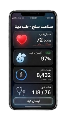 App demo